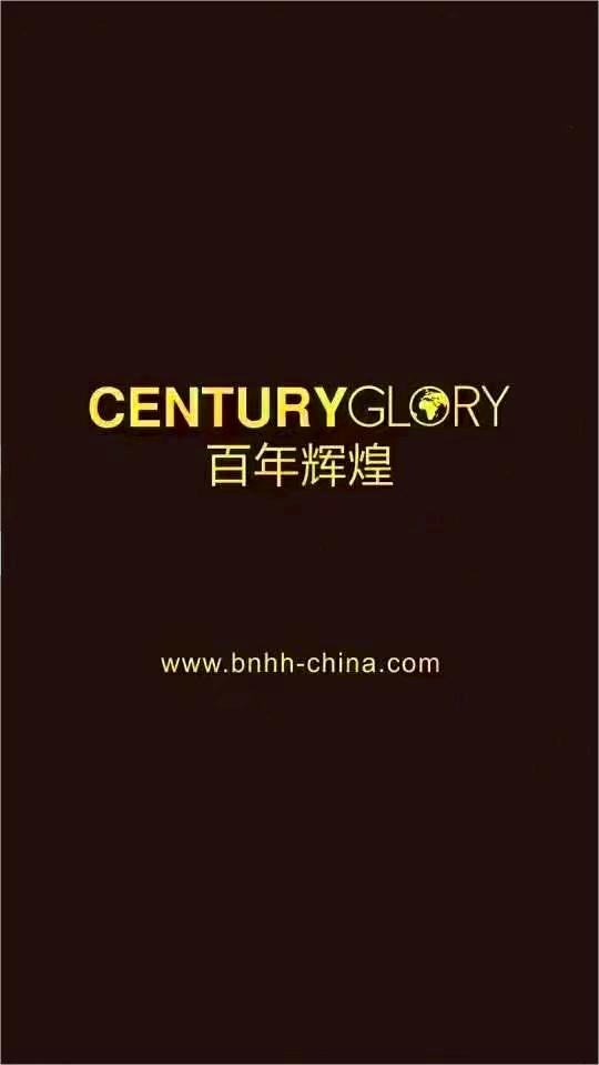 熱烈祝賀百年輝煌上海子公司在上海自由貿易試驗區正式成立