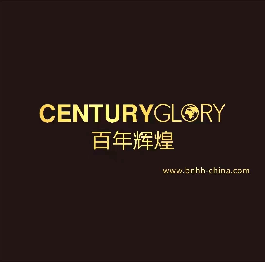百年輝煌預祝全國婦女三八婦女節快樂！
